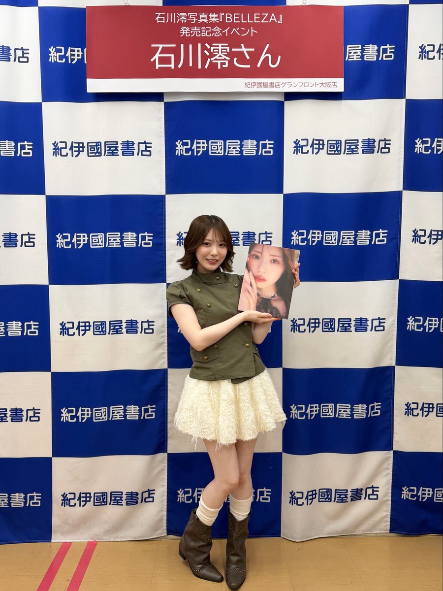 _ishikawamio_'s tweet photo. 紀伊國屋書店グランフロント大阪店さんでの写真集お渡し会ありがとうございました！！

大阪2日間楽しかったです🐙
またね〜 https://t.co/gAkgMa6fx8