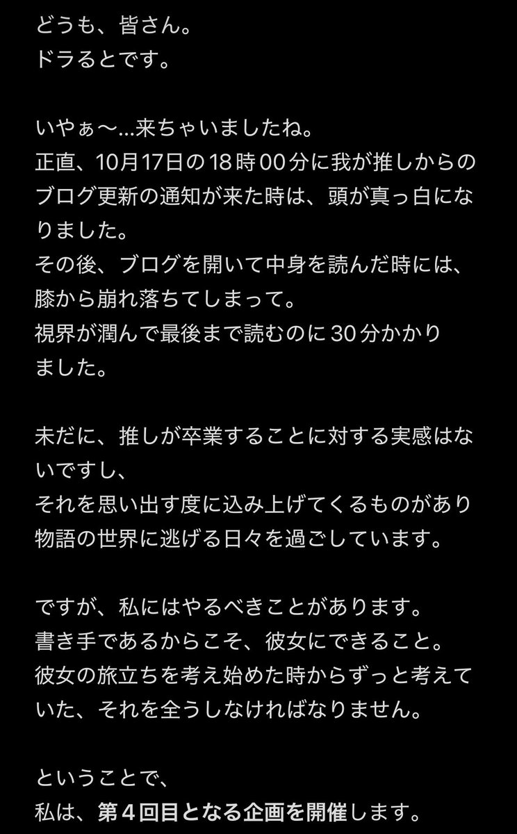 doraluto_'s tweet photo. 第4回目の企画を開催します。

私との関わりの有無関係なしに、
多くの書き手さんのご参加をお待ちしております。

 #ツインテールを世界に https://t.co/Y48VioSmIr
