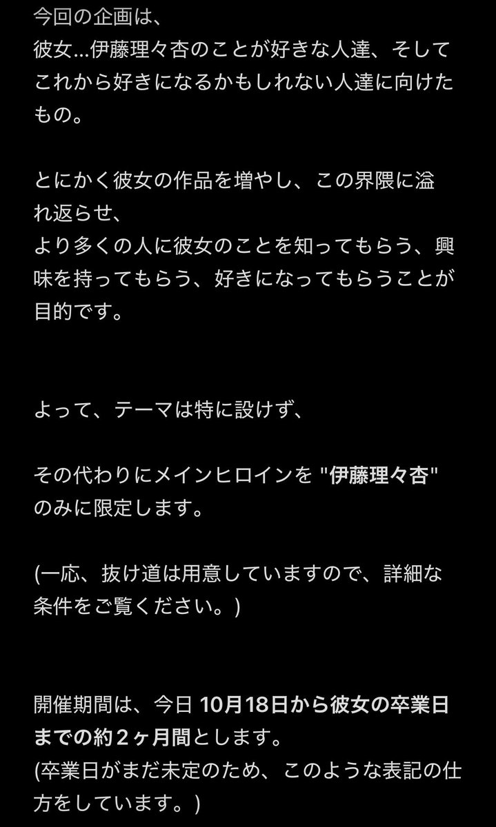 doraluto_'s tweet photo. 第4回目の企画を開催します。

私との関わりの有無関係なしに、
多くの書き手さんのご参加をお待ちしております。

 #ツインテールを世界に https://t.co/Y48VioSmIr