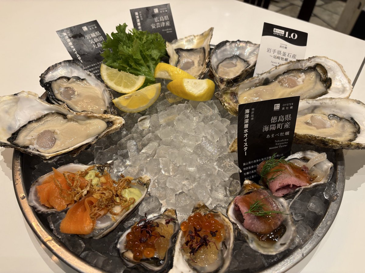 uw_nobnob's tweet photo. 🦪🦪🦪🦪🦪🦪🦪🦪🦪🦪🦪🦪🦪
GINZA SIXに入ってるオイスターバー
レモンオリーブオイル×タバスコ
美味しいんだあ
🦪🦪🦪🦪🦪🦪🦪🦪🦪🦪🦪🦪🦪 https://t.co/cCrfDDaZIR