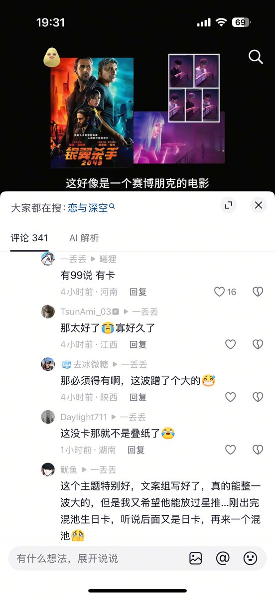 EclipseXiaY's tweet photo. @s1USomeTime 有舅舅说有卡！！！🥰🥰🥰 https://t.co/YnXYqtFOHI