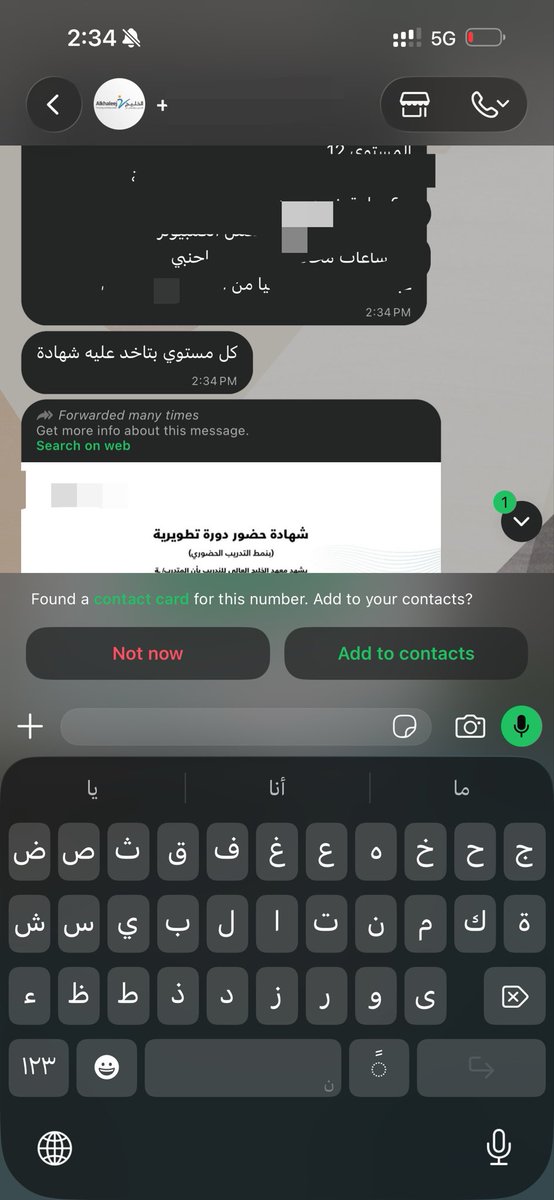 iluj01's tweet photo. (مستوي) ما اقدر استمر معك على ذا الحاااال https://t.co/F9TCmn5TnE
