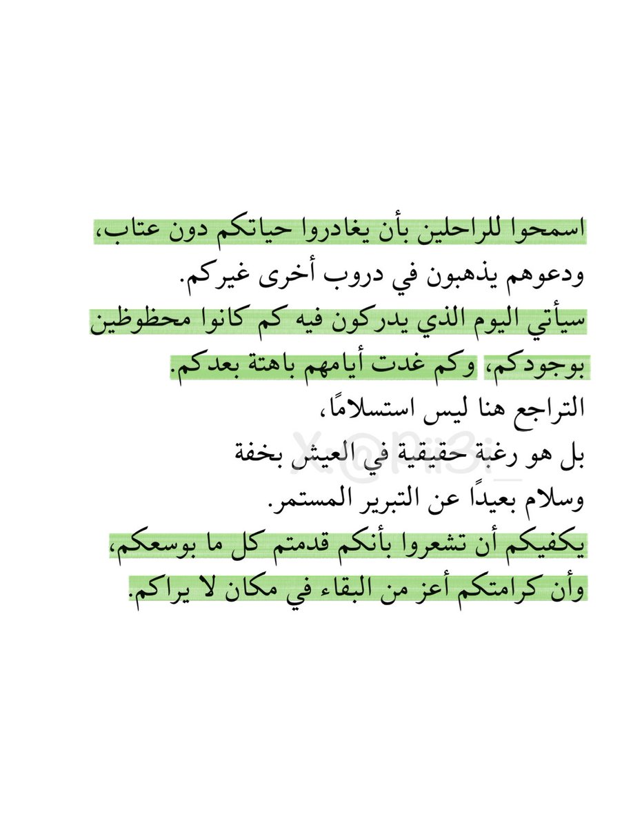 Pii3i_'s tweet photo. حين ندرك قيمتنا ونتوقف 
عن التمسّك بـمن لا يرى روعتنا. https://t.co/5jWyARdY4p