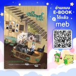 Photo by บูธ E32 | A Moment Book (@AMomentBook)