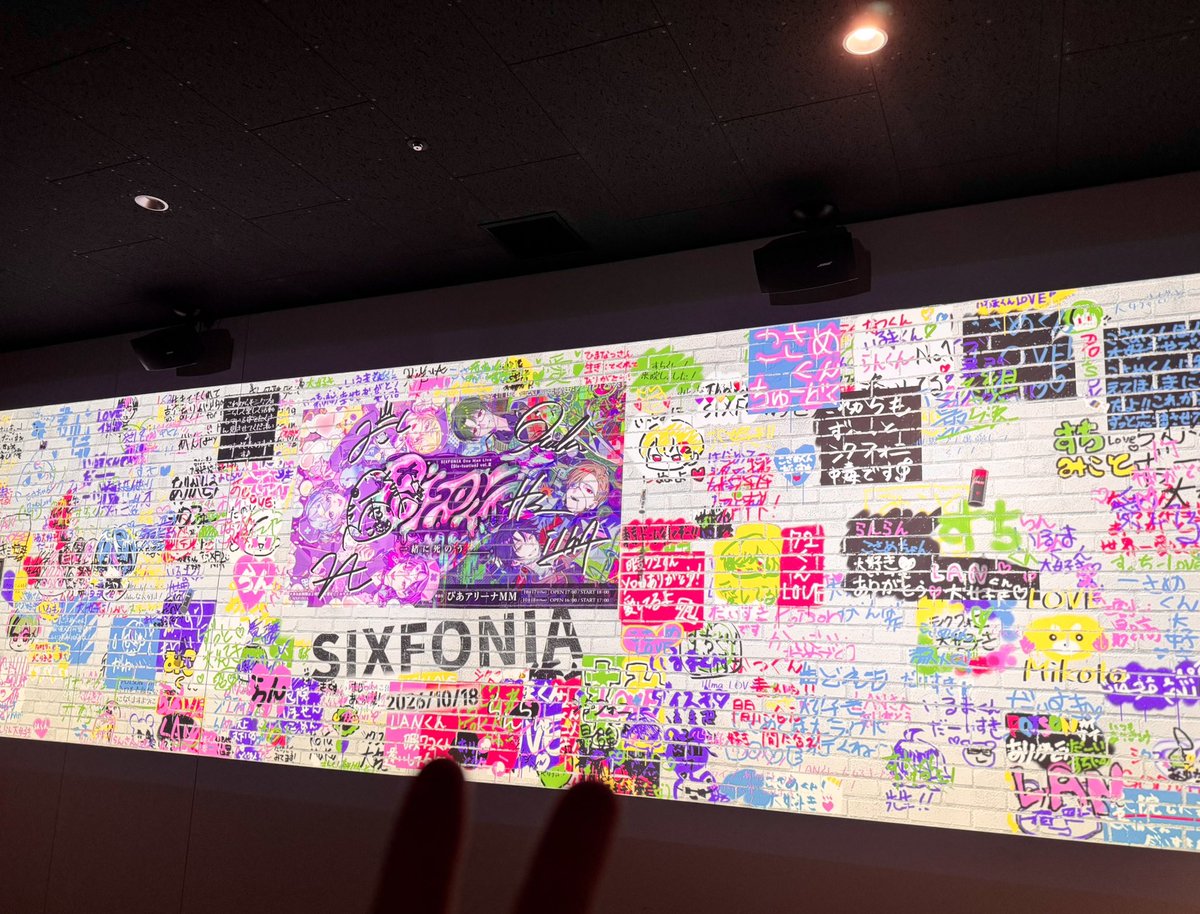 shakemii's tweet photo. ◆SIXFONIA One Man Live
【Six-tuation】vol.Ⅲ -POISON- 
見に行かせていただきました🎼

ギミックも熱量もすごくて毎回ずっと魅入っちゃうね
大好きな楽曲達も聴けて満足だワネイ🙆

#シクフォニ https://t.co/CSxpC9PhpK