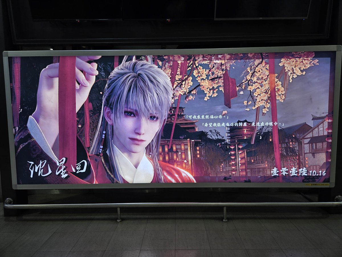 guo_lin25840's tweet photo. 看過🌟繼續寫文章
#沈星回 https://t.co/Vup9mc6mDb