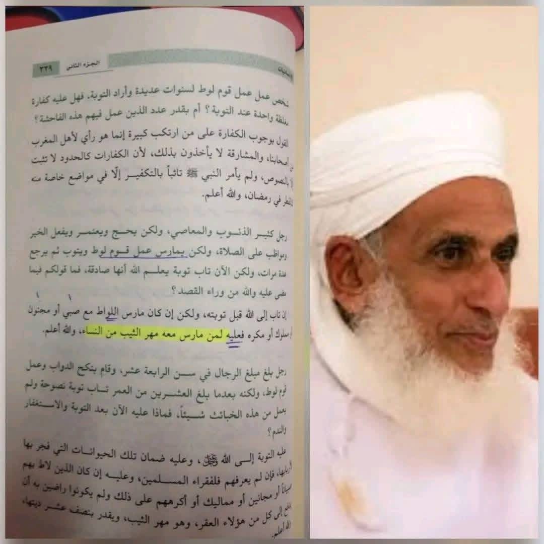 soon2231993's tweet photo. @maldhabyani علماء في السكs 

واحد يستبيح المتعه 
واحد يستبيح الخلفي 
واحد يستبيح اللواط 

عليهم لعنة الله https://t.co/aHCRgh5TZl