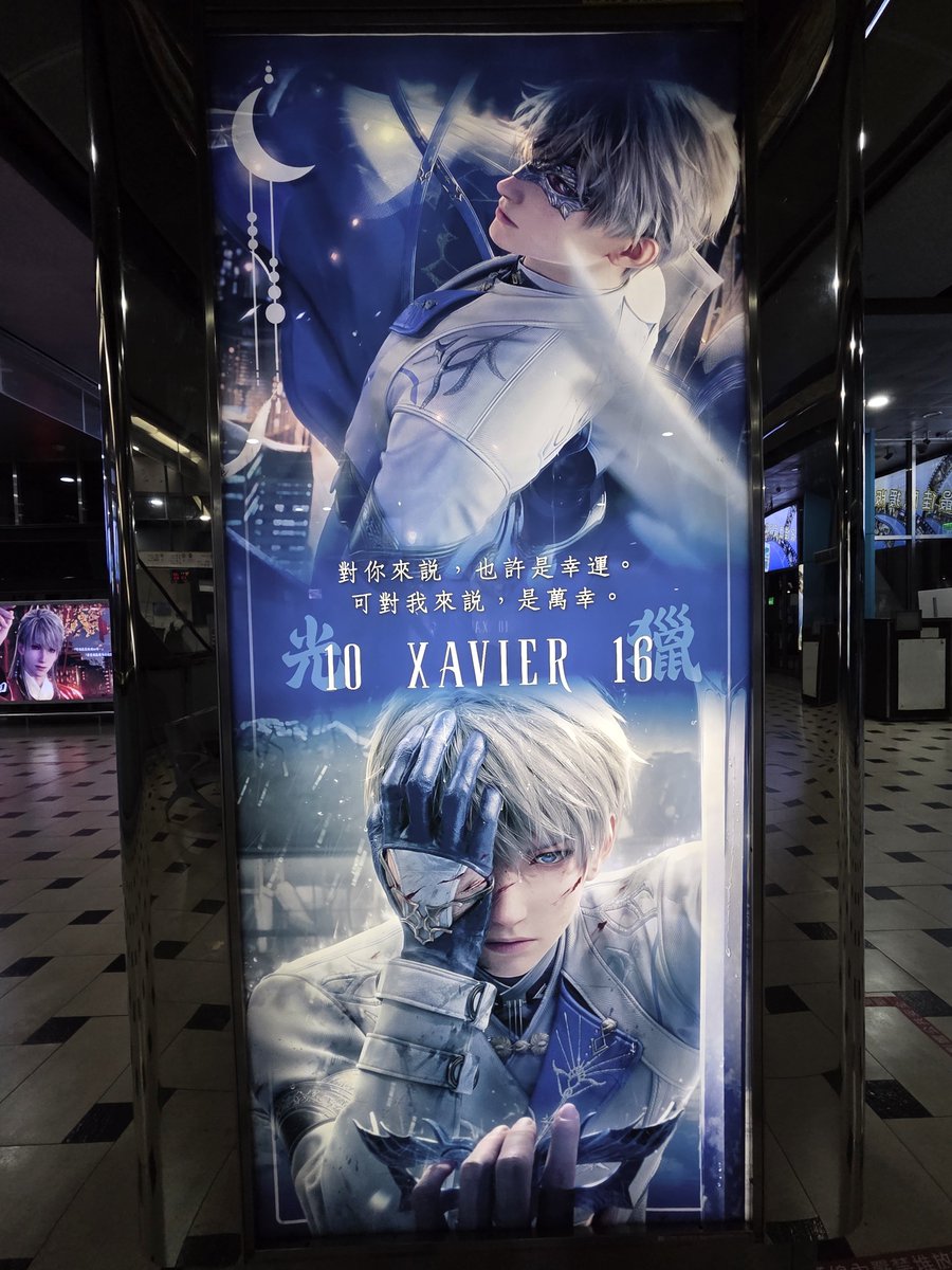 guo_lin25840's tweet photo. 看過🌟繼續寫文章
#沈星回 https://t.co/Vup9mc6mDb