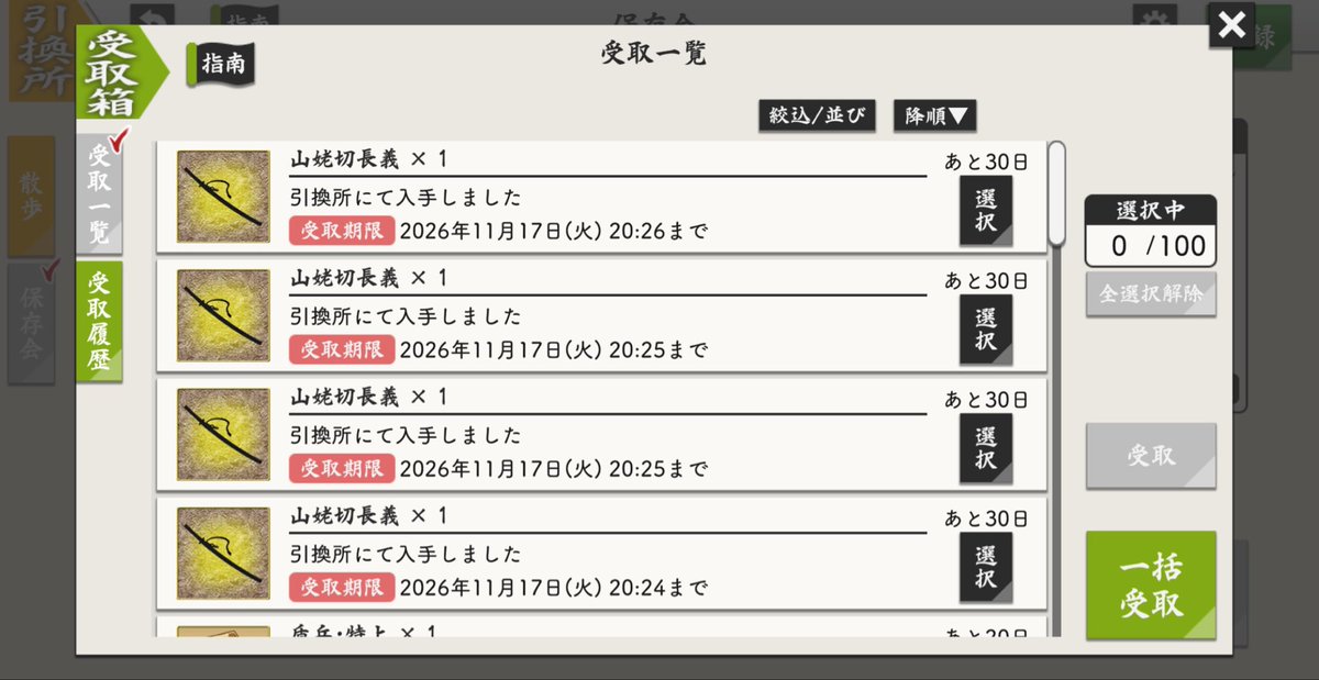 c_ukiwa's tweet photo. ゼェハァ https://t.co/BmsetJRxDE