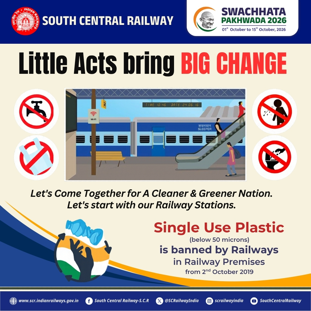 SCRailwayIndia's tweet photo. Say no to single-use plastics and take a small step towards cleaner railway stations and a greener future!

#SwachhataPakhwada2026 #SwachhBharat #CleanRailwayStations #SouthCentralRailway

@PMOIndia
@DARPG_GoI
@RailMinIndia https://t.co/GGjUYlyWGS