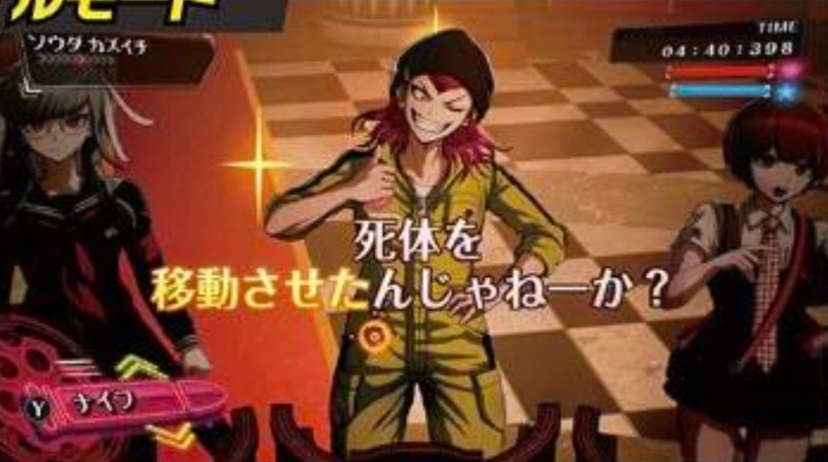 roxochixo's tweet photo. Managed to get some (admittedly not very HQ) screenshots of some images featured in the Danganronpa 2x2 section of a recent Famitsu magazine so I might as well share them https://t.co/4DUjJ4oiJG