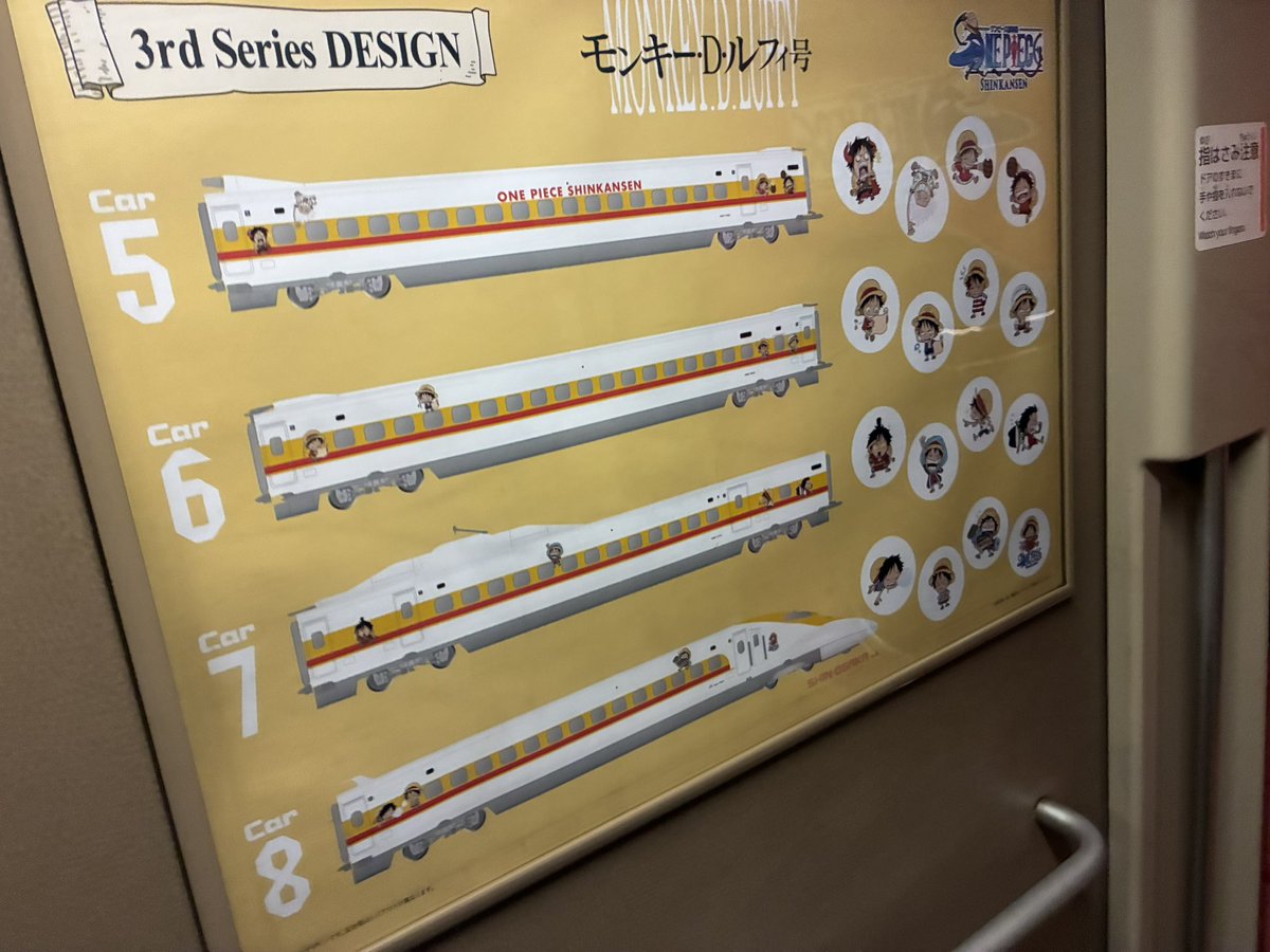 GON_noritetsu's tweet photo. ワンピ新幹線楽しすぎワロタでした🏴‍☠️ マヂ3編成制覇したいが固定スジや無いからなぁ、、てか今から博多まで折り返すんか！(´⊙ω⊙`)働きもんやな。そして🏃‍♂️ https://t.co/Fxffq41PFc