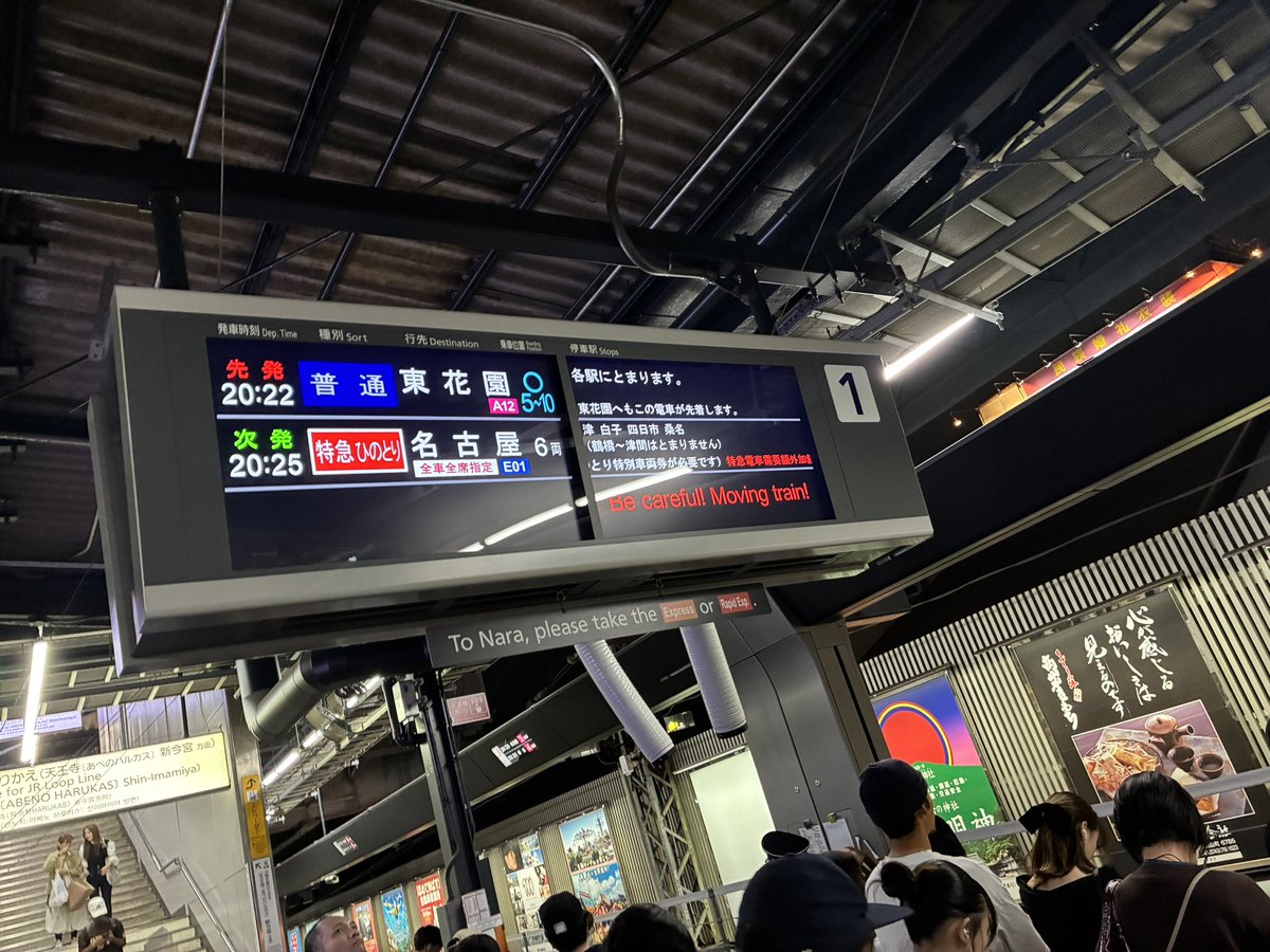 GON_noritetsu's tweet photo. ワンピ新幹線楽しすぎワロタでした🏴‍☠️ マヂ3編成制覇したいが固定スジや無いからなぁ、、てか今から博多まで折り返すんか！(´⊙ω⊙`)働きもんやな。そして🏃‍♂️ https://t.co/Fxffq41PFc