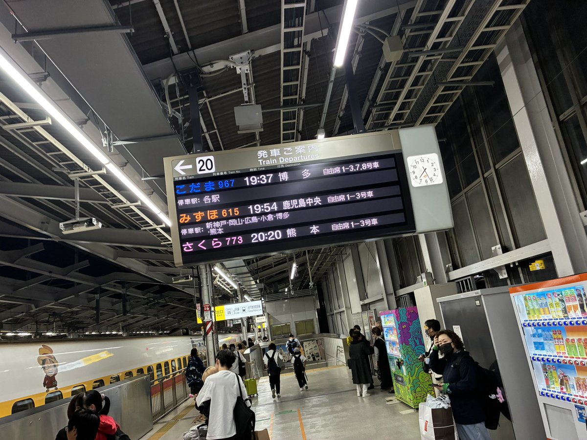 GON_noritetsu's tweet photo. ワンピ新幹線楽しすぎワロタでした🏴‍☠️ マヂ3編成制覇したいが固定スジや無いからなぁ、、てか今から博多まで折り返すんか！(´⊙ω⊙`)働きもんやな。そして🏃‍♂️ https://t.co/Fxffq41PFc