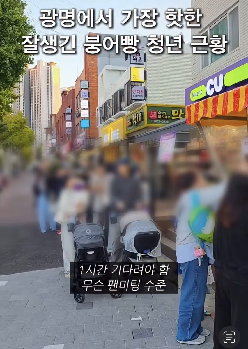 Netfilx_J_'s tweet photo. 광명 붕어빵 청년 근황

누가 신고했다고 하네요

이 정도면 그냥 인플루언서 해도 되겠는데요 ㅋㅋㅋ https://t.co/9UoppgDT3b