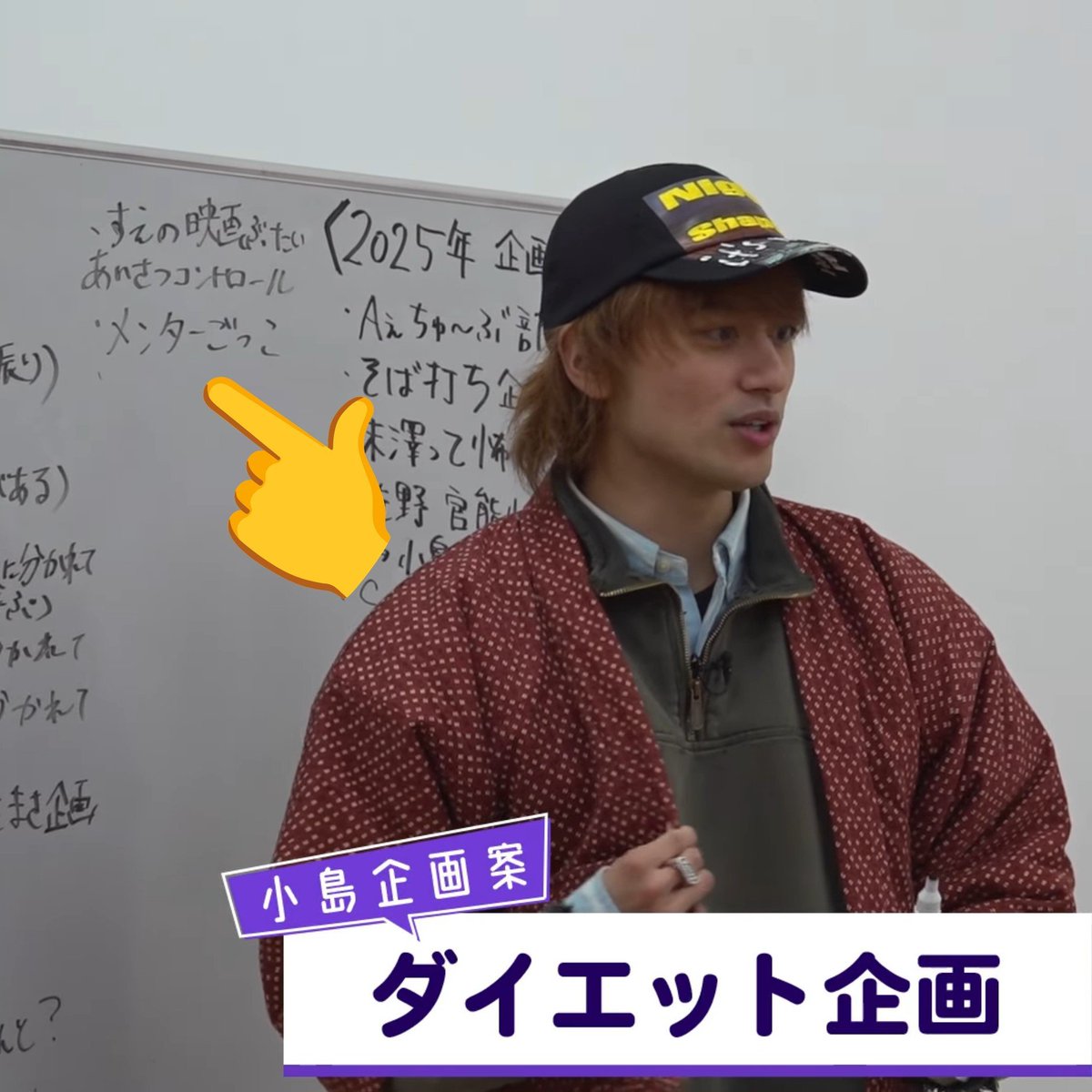 cocoa6n's tweet photo. 無事公開されたので改めて訊きたいねんけどメンターごっこって何(Aぇちゅ企画会議) https://t.co/tWjYVdLPqR