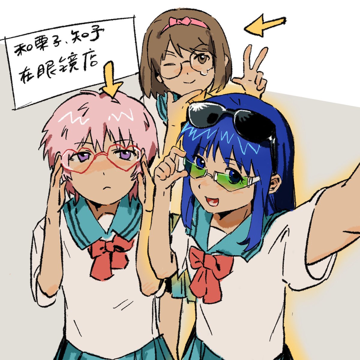 Banana100481's tweet photo. In TERUHASHI’S photo album

#斉照 https://t.co/av1z33ohnm