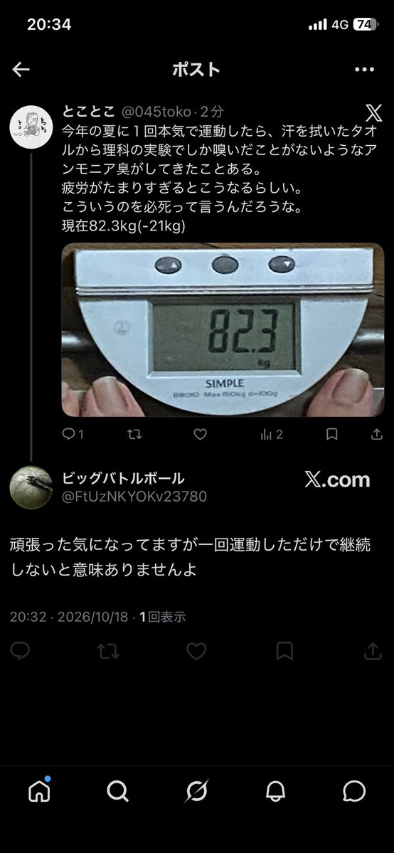 045toko's tweet photo. https://t.co/dltjHBe9s8