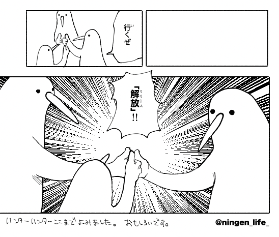 ningen_life_'s tweet photo. 日記 https://t.co/DcrkwCGD6k