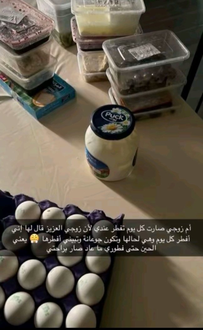 tr123rt's tweet photo. ياشين بعض الرجال الي ما يعرف يبر بامه الا ع  حساب زوحته https://t.co/dlaPgu2pyX