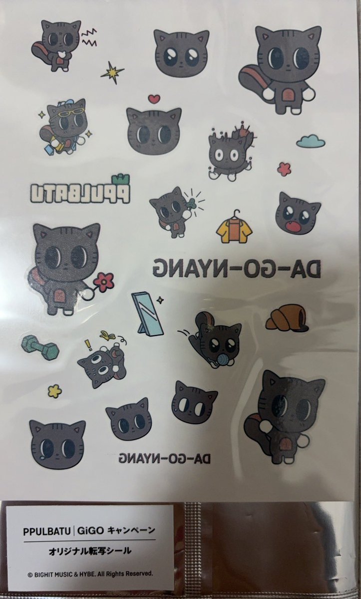 Yeon09moon's tweet photo. TXT GIGO特典交換

【譲】  ヨンジュン   ダゴニャン

【求】  ボムギュ   バムグッ

TXT 東京(1/8)、大阪、名古屋もしくは郵送での交換希望です📮
お気軽にお声掛けください！

ダゴニャンの転写シールは上部に少し折れがあります🙇🏻‍♀️

 #TXT交換 https://t.co/vx6NWQRm5G