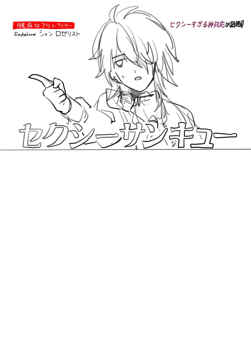 __ynnds0's tweet photo. 天才すぎる呟き見つけて衝動描きしてしまいましたちゃんと全部描きます https://t.co/ma3ueYYrhG