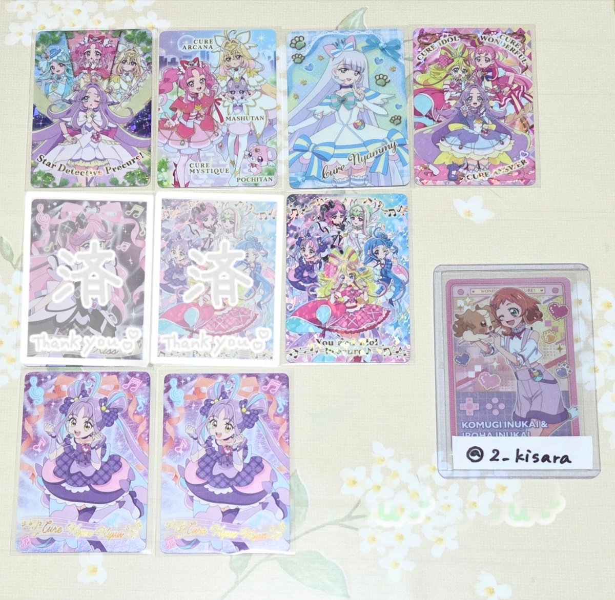 2_kisara's tweet photo. 【交換】
名探偵プリキュア キラキラカードグミ グミカ

譲）P7 P10 P12 P15 P19 P20 P22
求）過去弾 各1点
　　または¥100+送料

郵送のみ
勝手ながら画像1枚目最下段含む方、まとめて(2枚〜)の方優先
返信までお時間いただく場合がございます。
難しいかと思いますが、よろしくお願いいたします。 https://t.co/xyKkeUtXOS