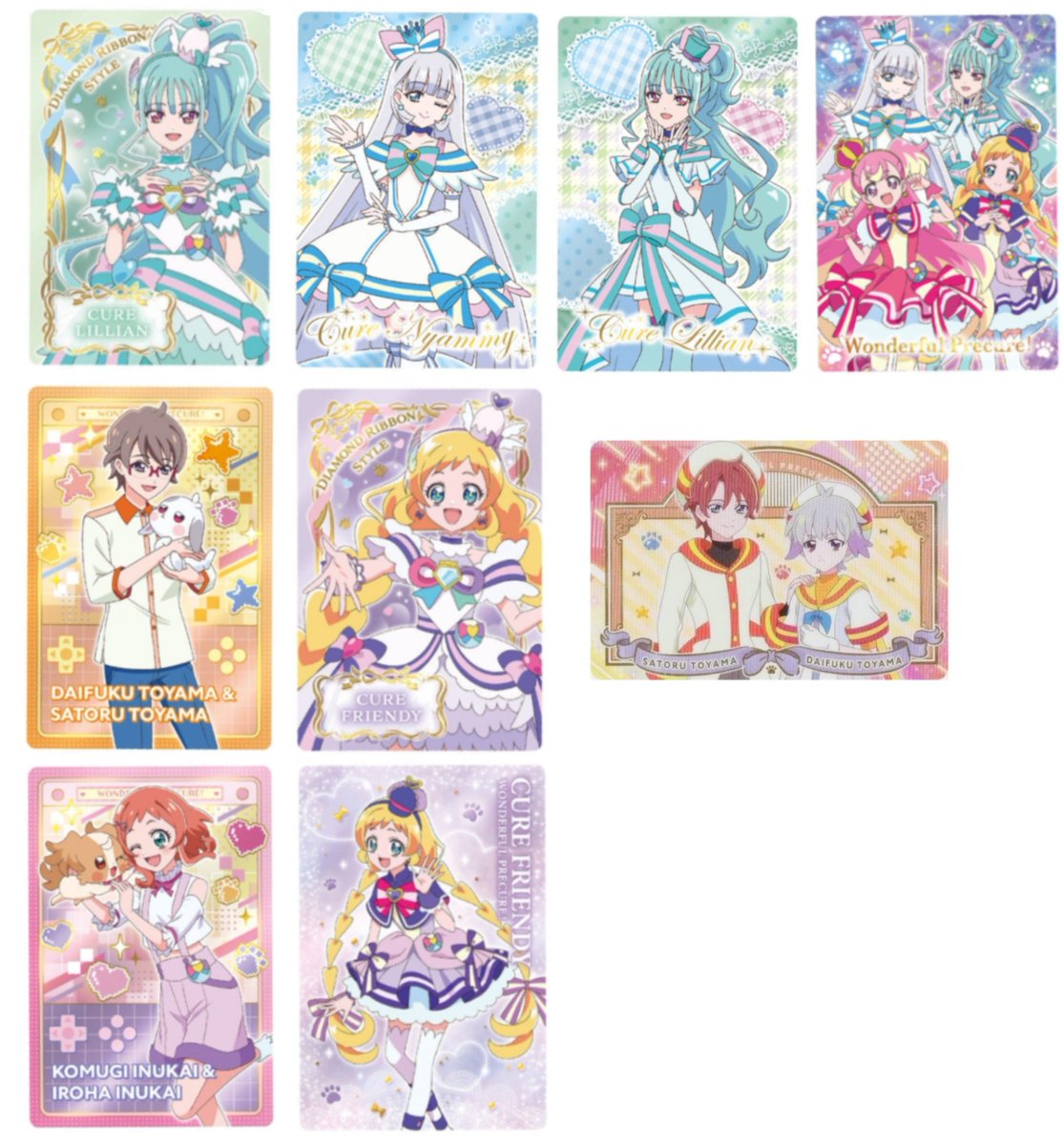 2_kisara's tweet photo. 【交換】
名探偵プリキュア キラキラカードグミ グミカ

譲）P7 P10 P12 P15 P19 P20 P22
求）過去弾 各1点
　　または¥100+送料

郵送のみ
勝手ながら画像1枚目最下段含む方、まとめて(2枚〜)の方優先
返信までお時間いただく場合がございます。
難しいかと思いますが、よろしくお願いいたします。 https://t.co/xyKkeUtXOS