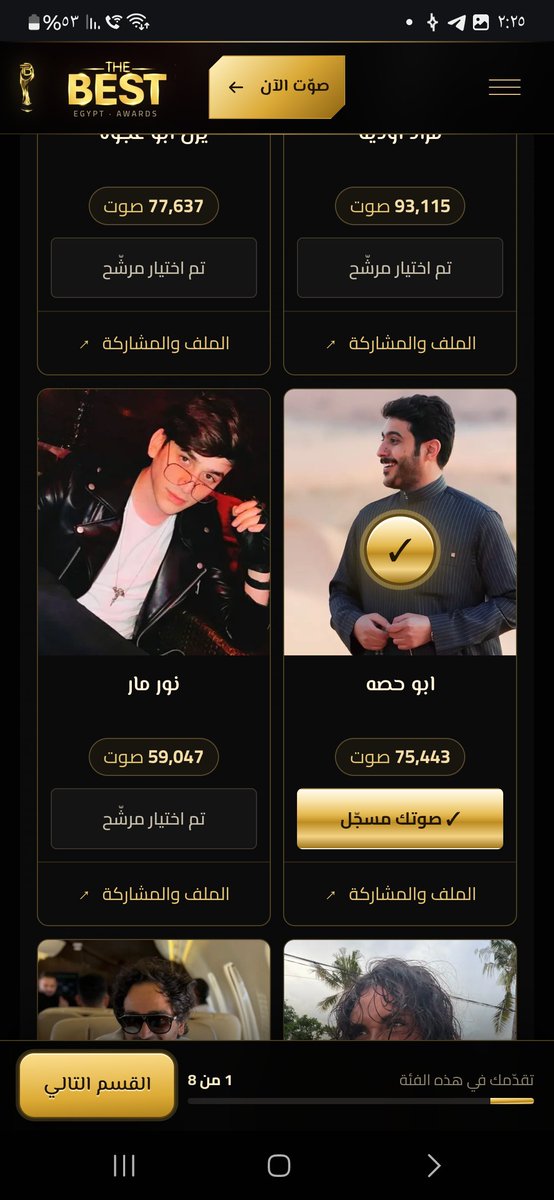 lrym3458833's tweet photo. #جنودنا_درع_الوطن
صوتوا لأبو حصه ابن طويق من قوقلthe best https://t.co/SNtc9CzgWg