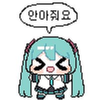 Seung2926's tweet photo. @mikuandmikuonly https://t.co/ZaolSSLnny