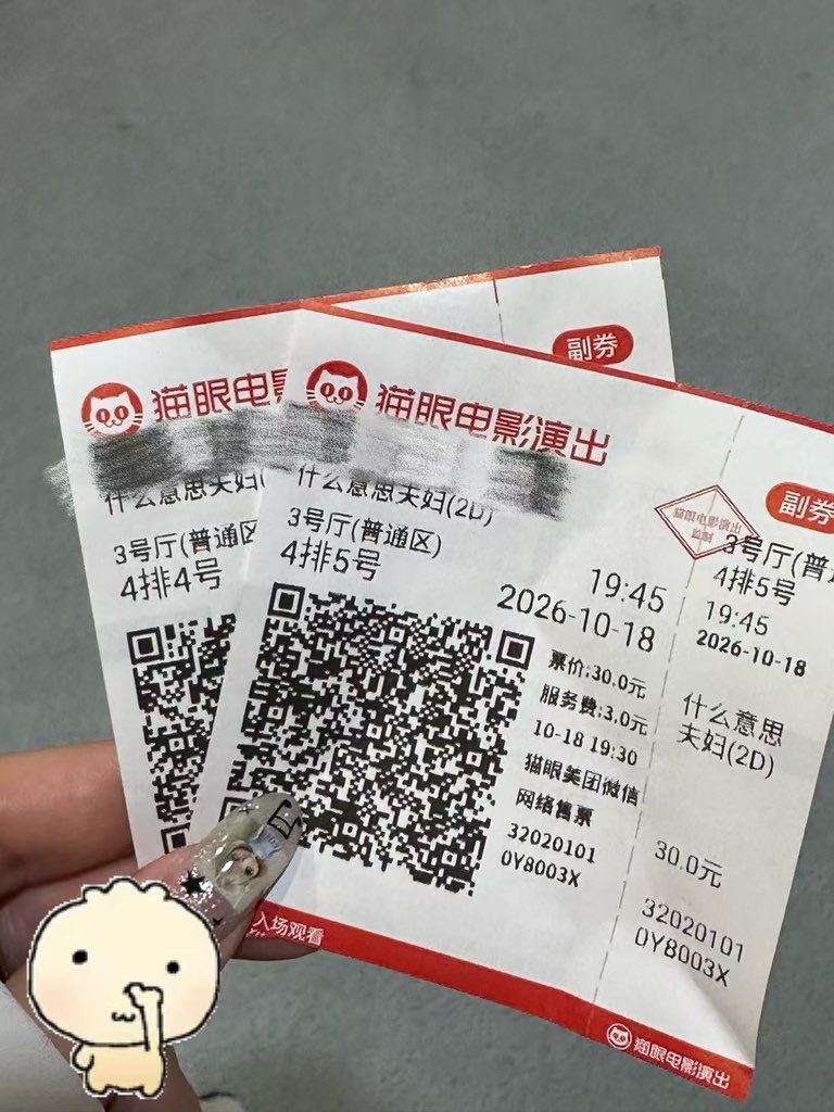 TaurusDec's tweet photo. 没人    包场了    主播看电影了    希望看完一万条信息 https://t.co/ccKIdh7hdy