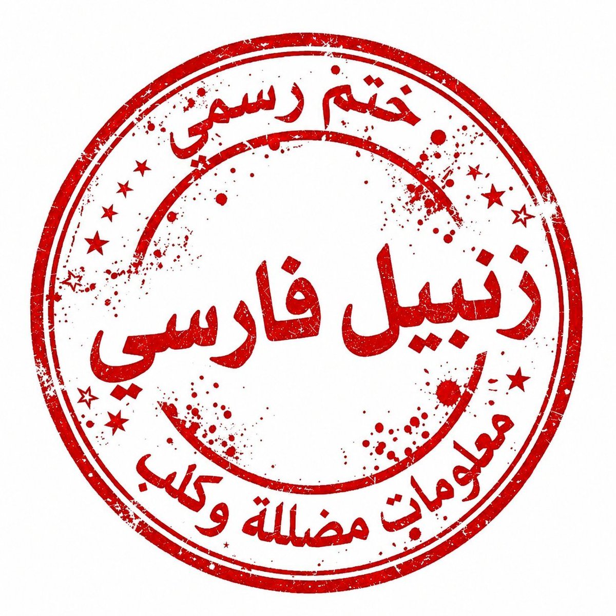 11yx1's tweet photo. @ZoubiriN57180 كاااذب https://t.co/YRHSYdUGKd