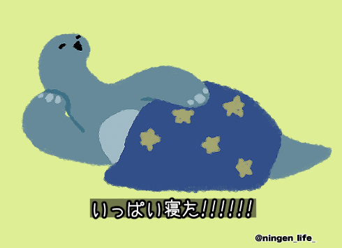 ningen_life_'s tweet photo. 日記 https://t.co/99myesuhXh