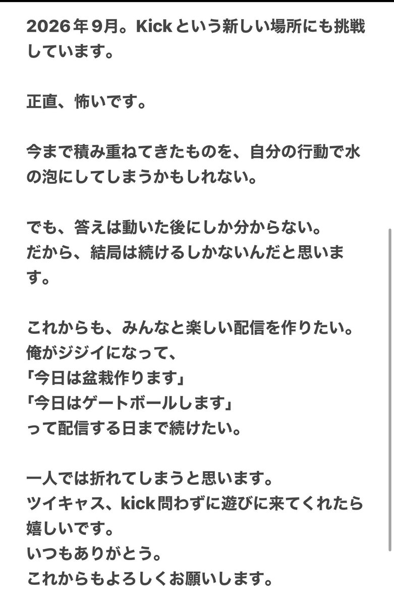 gengorou_info's tweet photo. 今までミート源五郎に出会ってくれた
みんな本当にありがとう。

少しだけ、今の気持ちを素直に書きました。
暇な時にでも読んでくれたら嬉しいです。 https://t.co/LIKYtSSRij