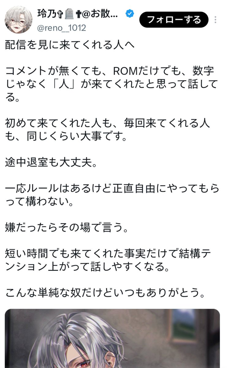 anhtnurak's tweet photo. これ何だろ、このライバーさんのアクセサリとかだったりする？
それか煙でハート？描いてる？ https://t.co/U4OqMy4pyV