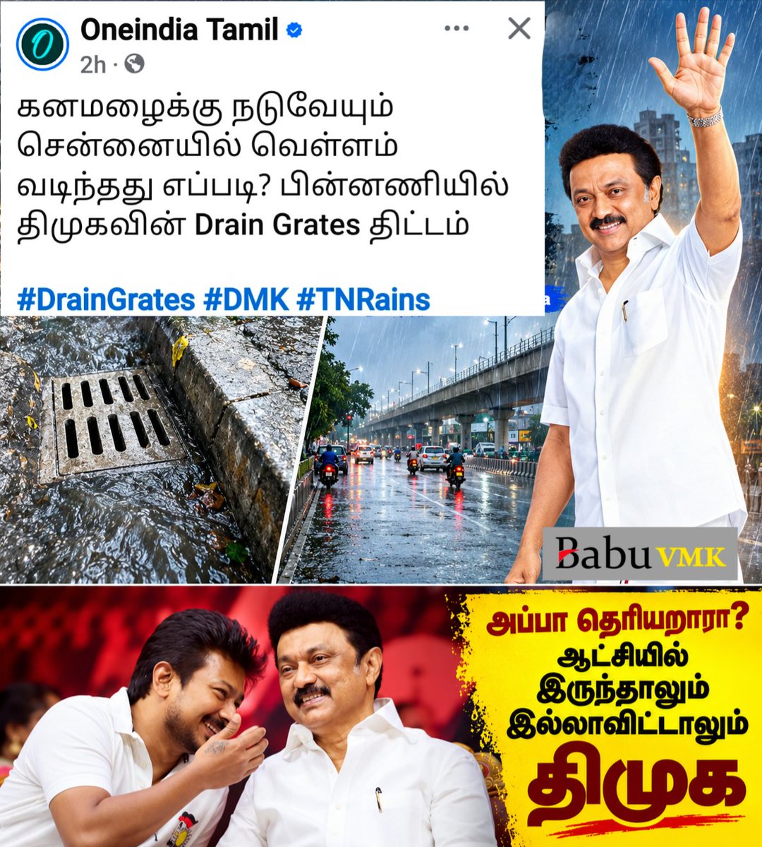 BabuVMK's tweet photo. அப்பா தெரியுறாரா..? https://t.co/7ogk1HJy7X