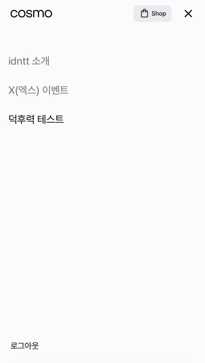 id8Sss's tweet photo. https://t.co/9f5HiUKQvc
☝🏻☝🏻 다들 덕후력테스트하고 꼬모받아가여

#idntt https://t.co/tadJUMcMjN