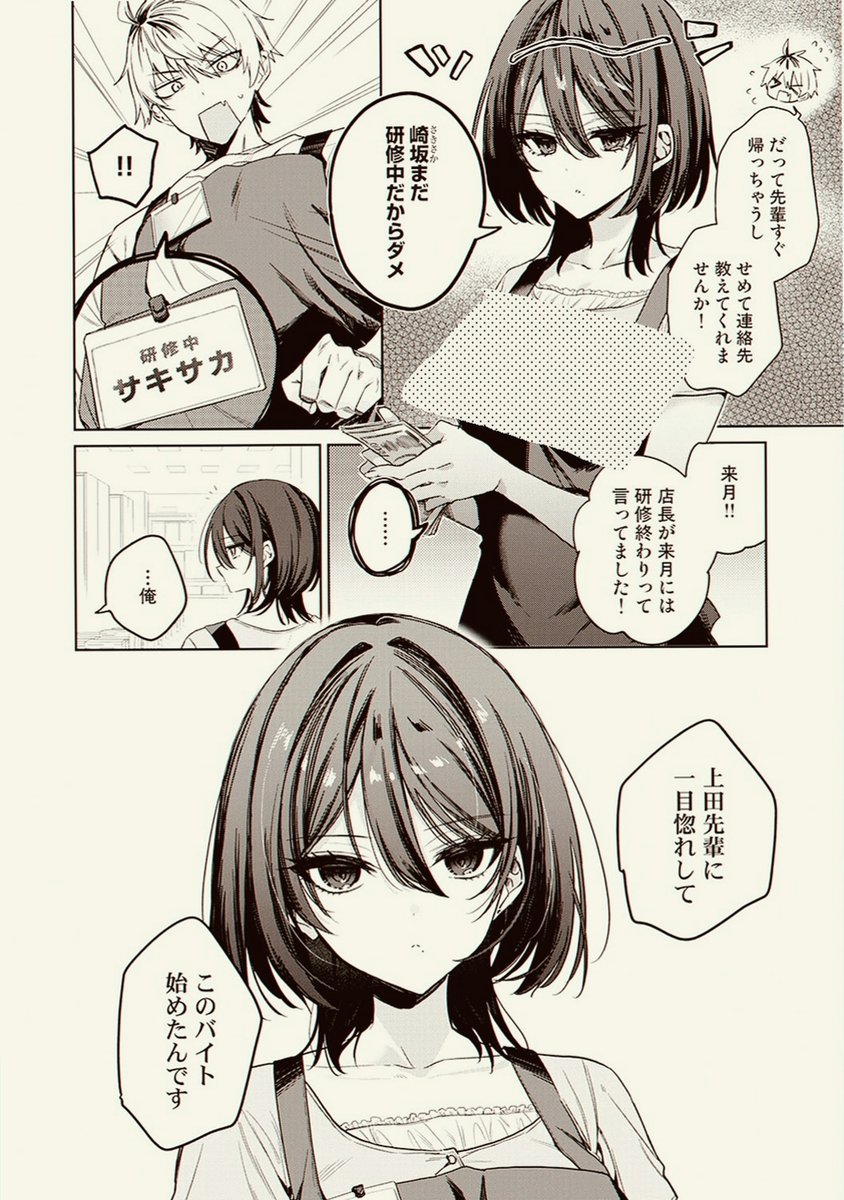 moreeninhas2_'s tweet photo. 1/5 SFW https://t.co/tQwtDZJg44