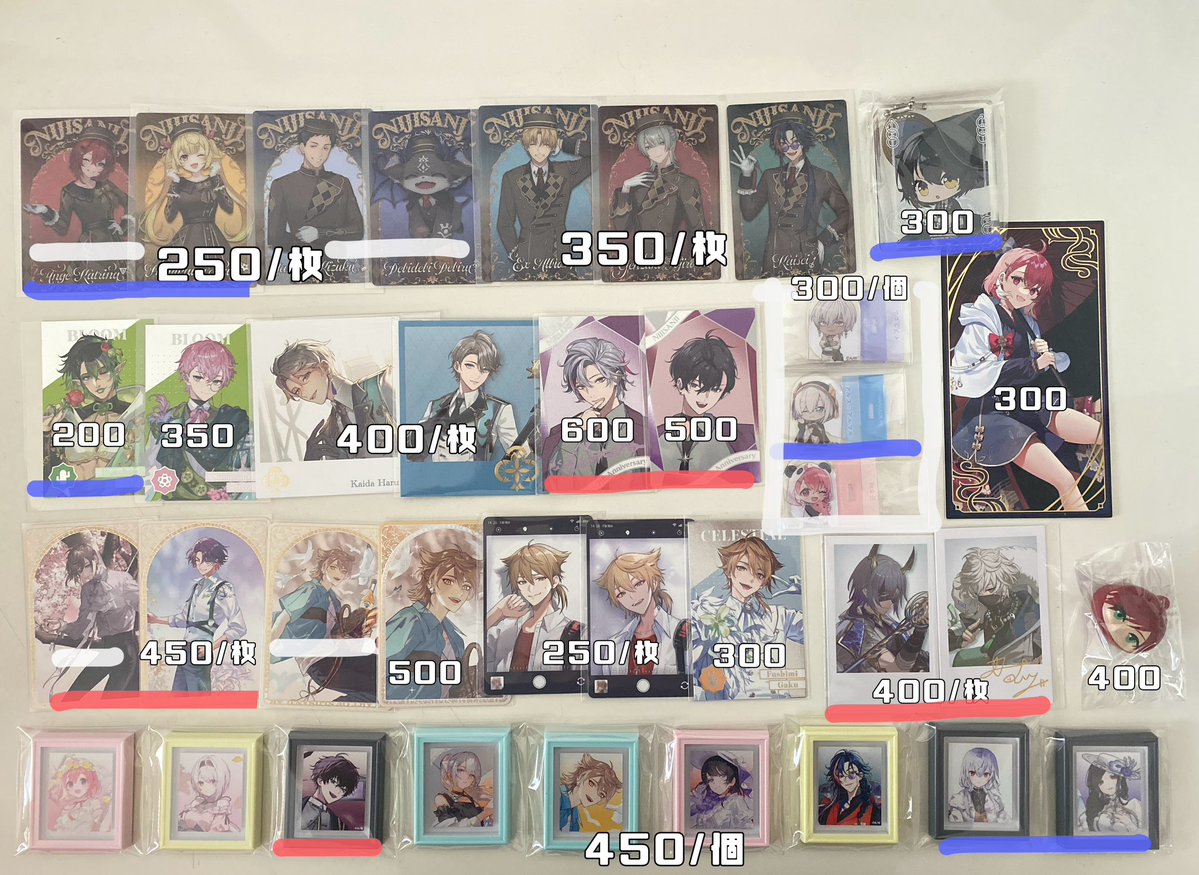 its_rainy_dys's tweet photo. 【にじさんじ 買取 譲渡】

譲〉画像1~2枚目

求〉記載額＋送料

郵送、PayPay支払い希望です

◎🟦線含むお取引優先
◎🟥線の品物をお求めの場合、🟦線から同数抱き合わせして頂きたいです。

検索からでもお気軽にお声掛けください🙇🏻‍♀️ https://t.co/WFISY6LCwv