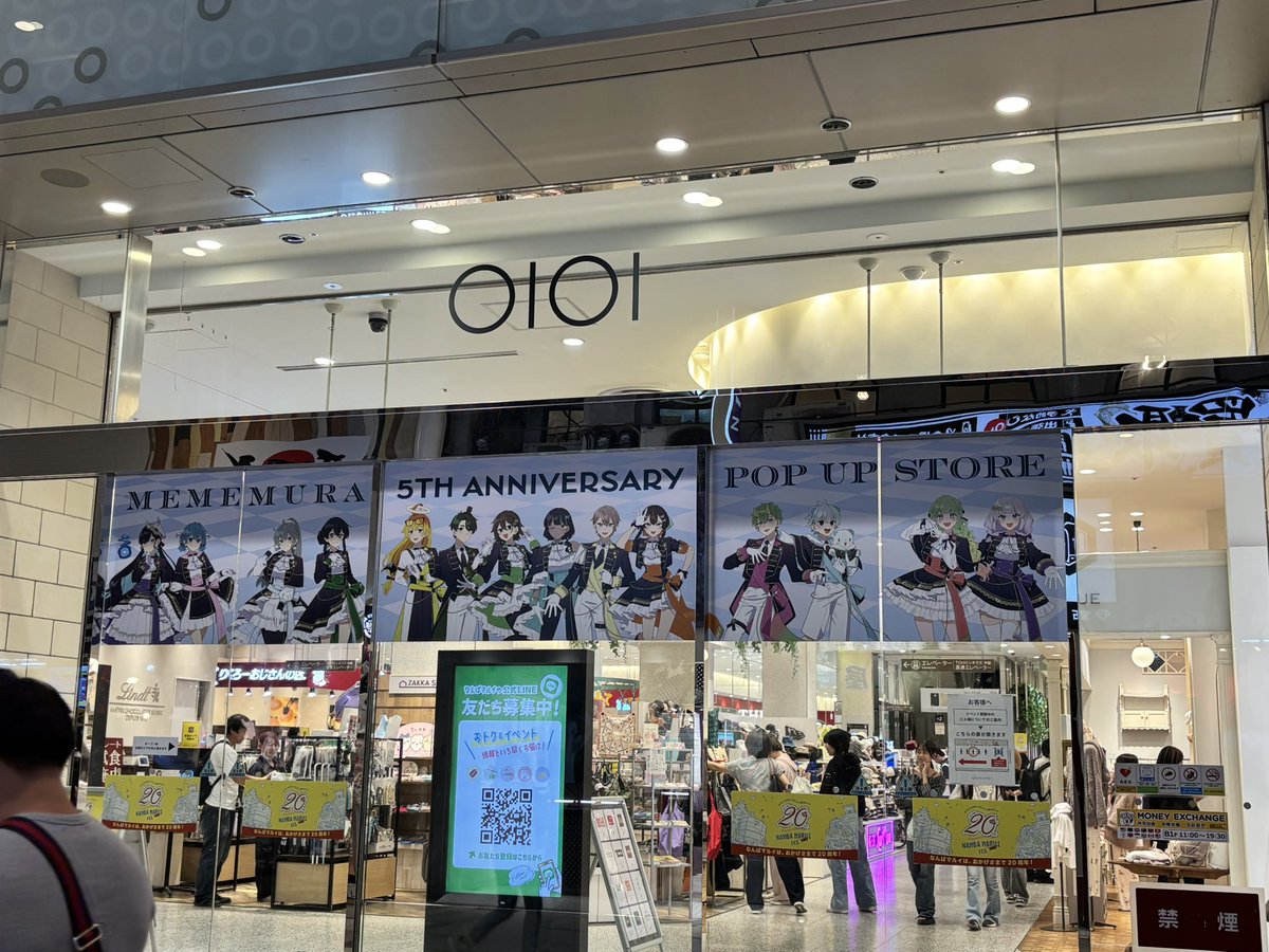 NOx0522's tweet photo. めめ村ポップアップストア初参戦してきました〜！！
念願のポプストで感激でした😭✨️
推しのぬいも買えたし特典も自引きできたしで最高でした‼️
難波ありがとうございました！！
#めめ村5thANV #めめ村好きと繋がりたい https://t.co/inj1OLbmuw