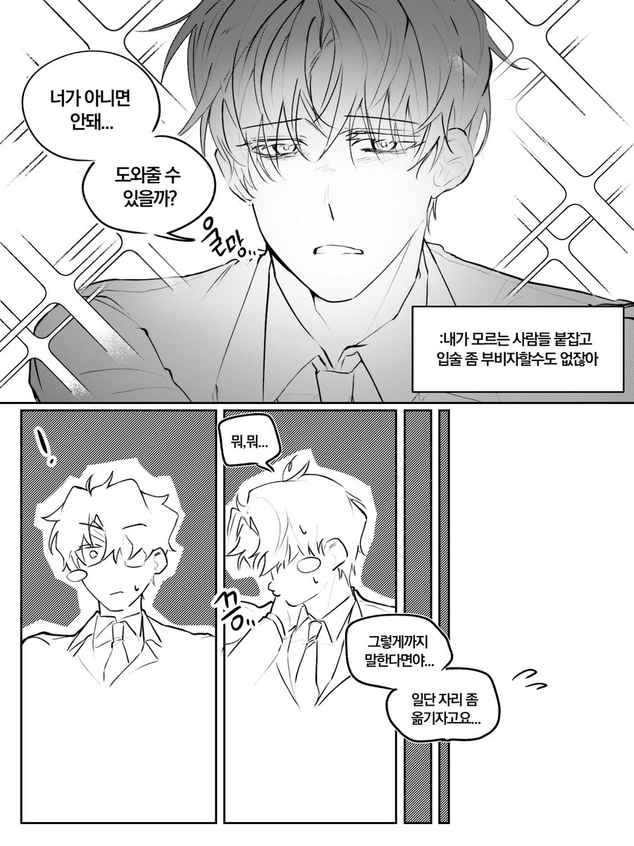 zc_vall808's tweet photo. 샇솔 이상한 문신이 생겼다(4/9)
https://t.co/7UcpzzSPxu https://t.co/M7GLpI1BH2