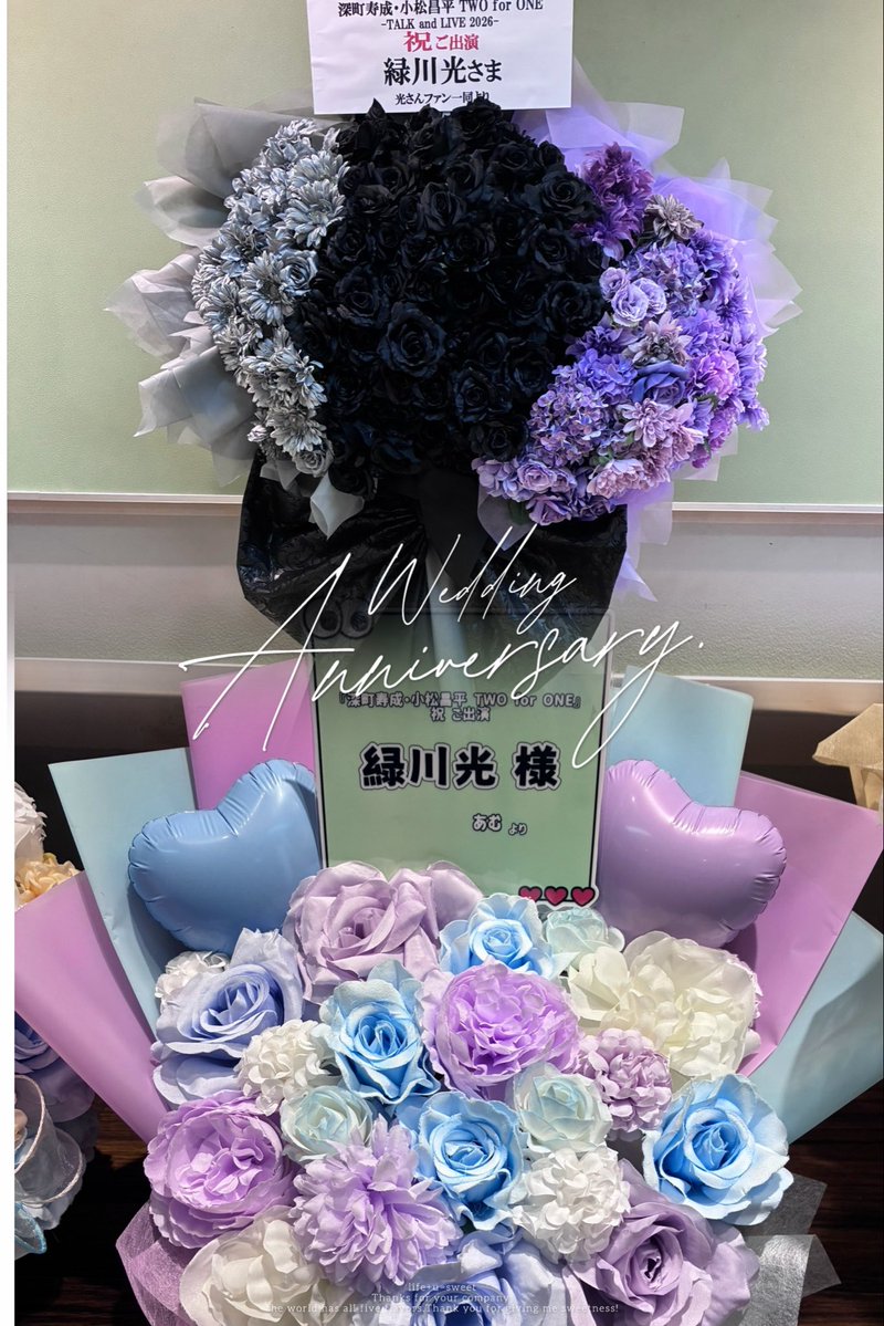 mdrkw_hikaru's tweet photo. 今日は深町クンと小松クンのイベント
にゲスト出演して来ました♪ 色々サプライズ出来て楽しかったなぁ😁7色のお土産は今日の素敵な思い出♪次はHE★VENS歌ってよ(笑)。オレも参戦するから👓あ！ちゃんと仲村クンにもお土産渡せました♪ あと、綺麗なお花ありがとうね💖
#ツーフォーワン https://t.co/nBxoNsXq8b