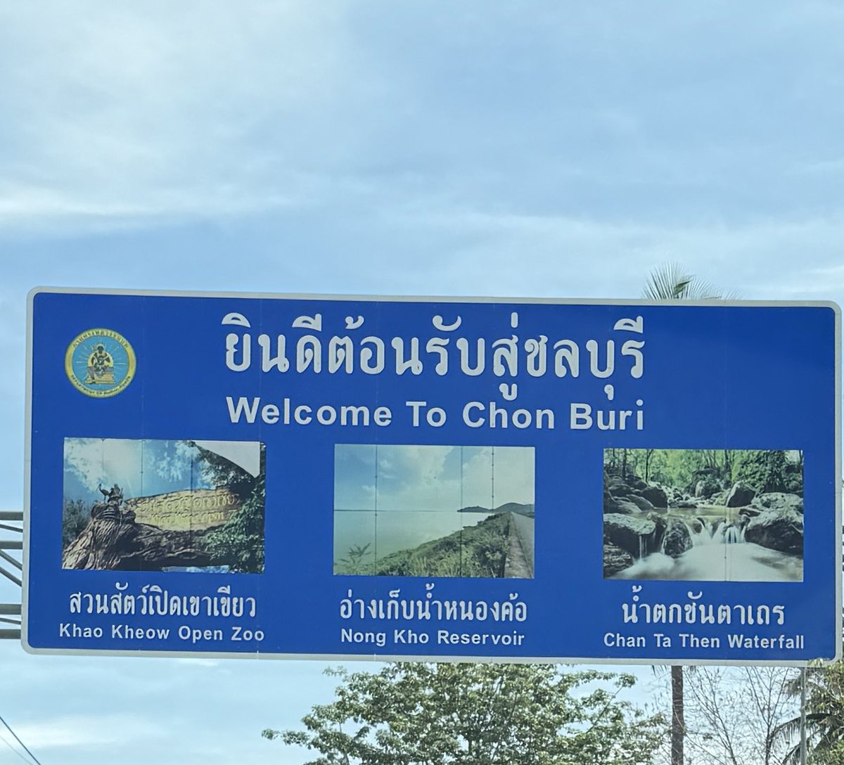 wika99999's tweet photo. RT @winny_thanawin: ชลบุรี้ ยังม่ายเสด จะไปดูคอนโฟทต่อ เดะรีบซิ่งไปป https://t.co/3w633i3CN6