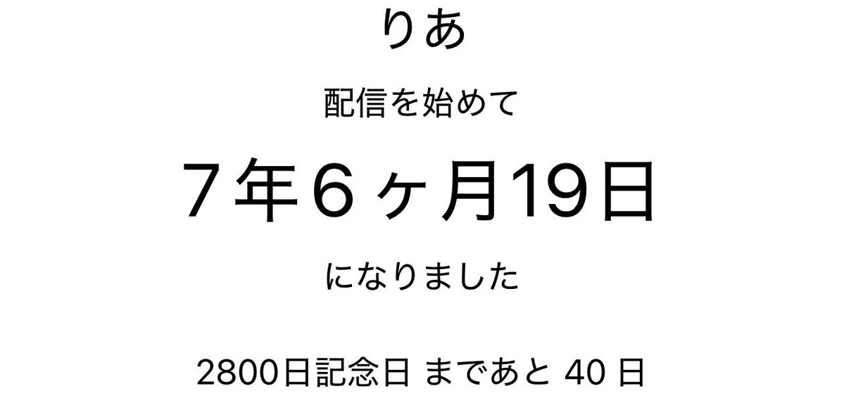 riririapi's tweet photo. とんでもねぇ事実に気付いちまったんだ、、、 https://t.co/tVrmz4UuEf