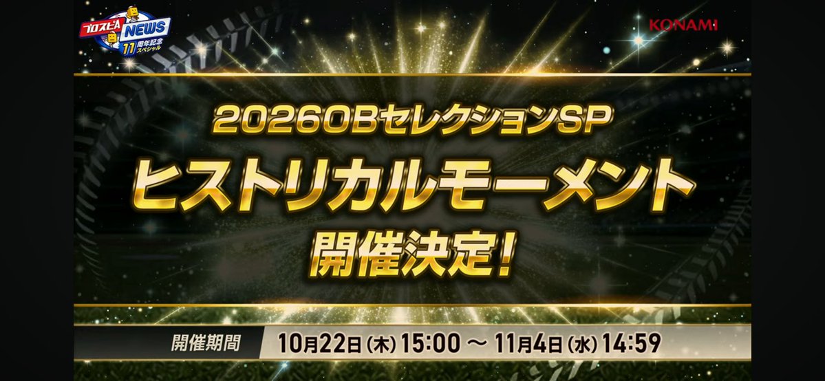 R27272q2's tweet photo. ヤクルトだと
金田(400勝)
バレンティン(60HR)
青木(唯一の2度のシーズン200安打)
石川(新人から25年連続勝利)
山田(トリプルスリー×3)とか？ https://t.co/jYHZV2LvCl