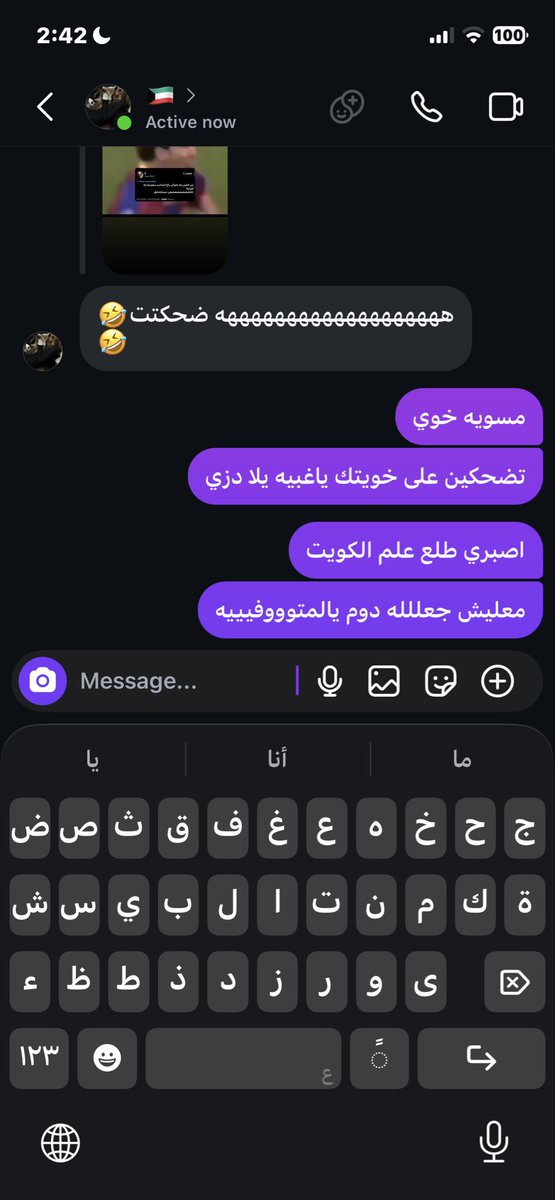 Noufcv1's tweet photo. الخبل لاعبو راسه https://t.co/gsJ3ojSdmU