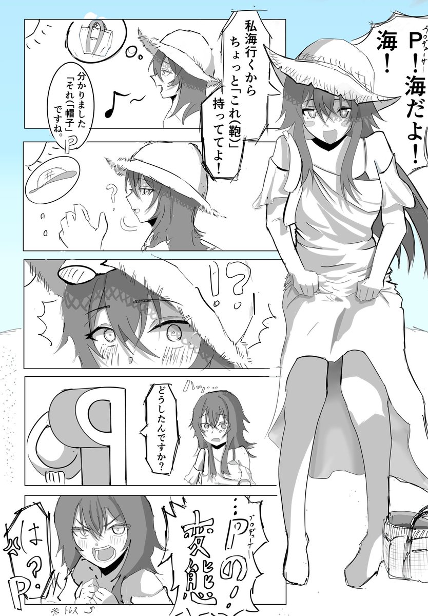 xtkbdj's tweet photo. #学マスFA https://t.co/ueHBb3oaYv