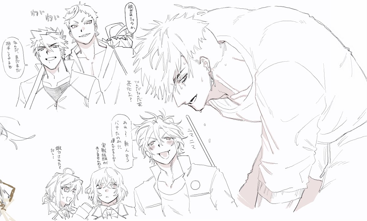 S0_K01_1's tweet photo. 二筋樋 https://t.co/Jjt0yWjU04