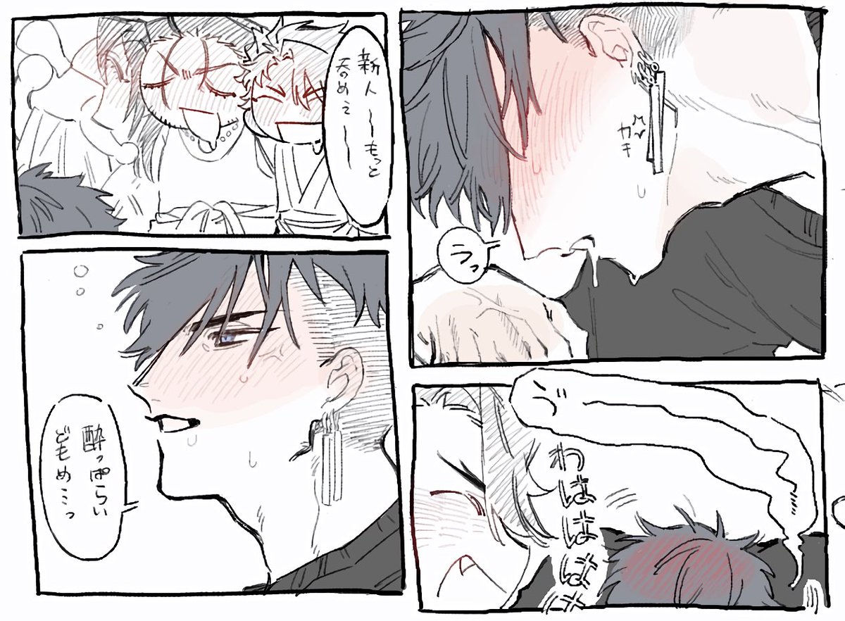 S0_K01_1's tweet photo. 二筋樋 https://t.co/Jjt0yWjU04