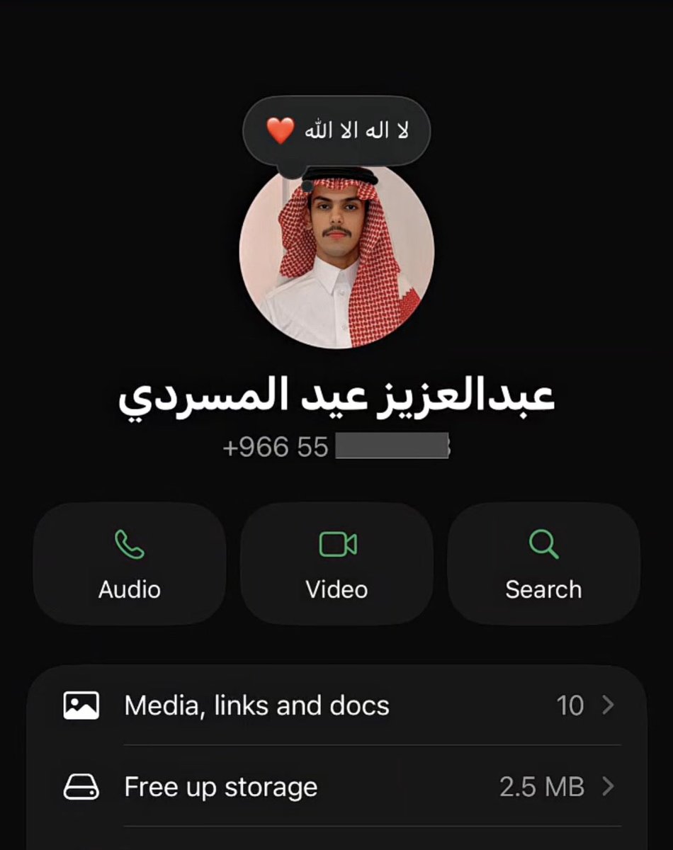 iceHtm's tweet photo. اللهم اغفر له وارحمه واجعله في عليين https://t.co/f16BUHqpx4